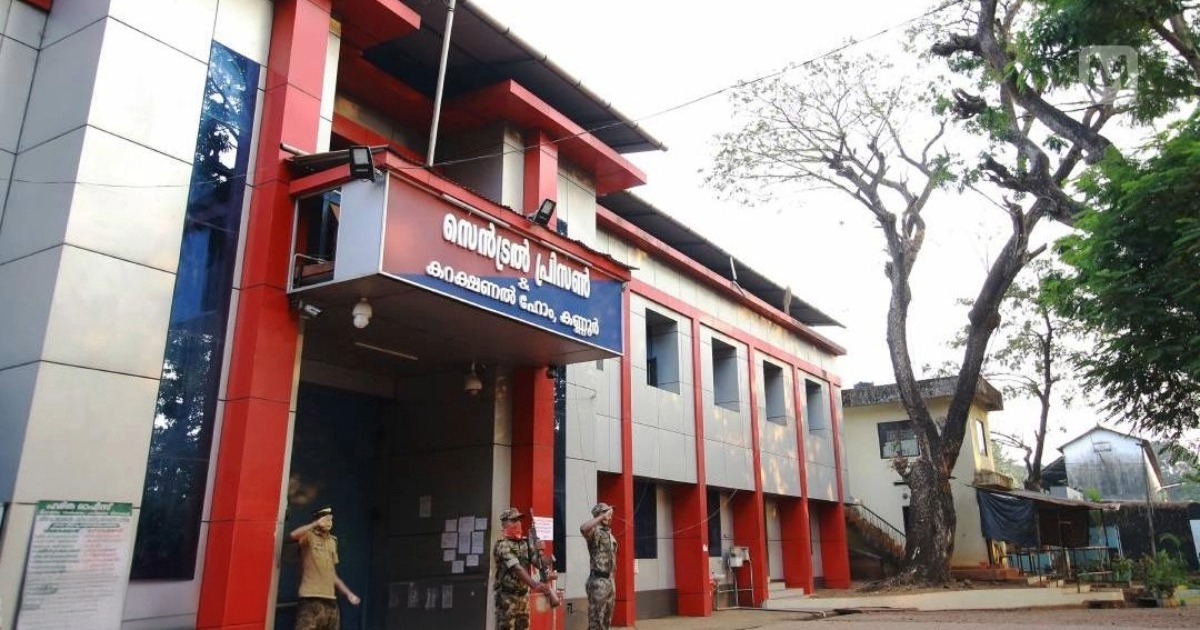  കണ്ണൂർ സെൻട്രൽ ജയിലിന് മുകളിൽ വീണ്ടും ഡ്രോൺ; വനിത ജയിലിന് മുകളിൽനിന്ന് ദൃശ്യങ്ങൾ പകർത്താൻ ശ്രമം