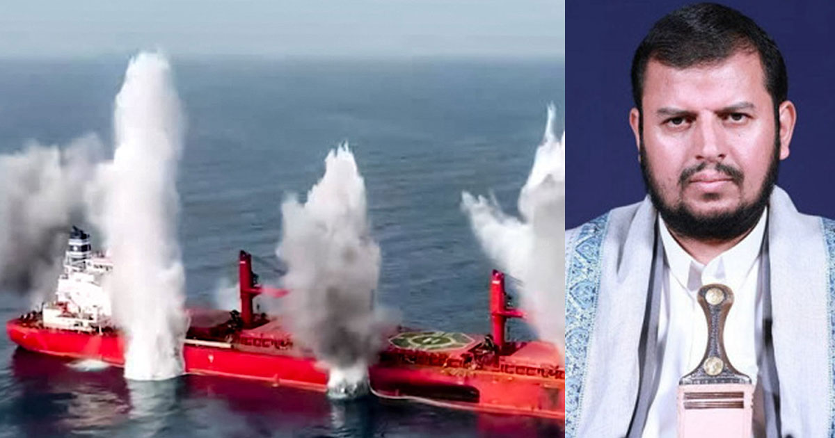 'ഉടൻ വരുന്നു; ചെങ്കടലിൽ വീണ്ടും രക്തം ചിന്തും'-അമേരിക്കൻ കപ്പലുകൾക്ക് നേരെ ആക്രമണ ഭീഷണിയുമായി ഹൂത്തികൾ | Houthi Rebels Threaten New Red Sea Attacks as USS Abraham Lincoln Nears Iran