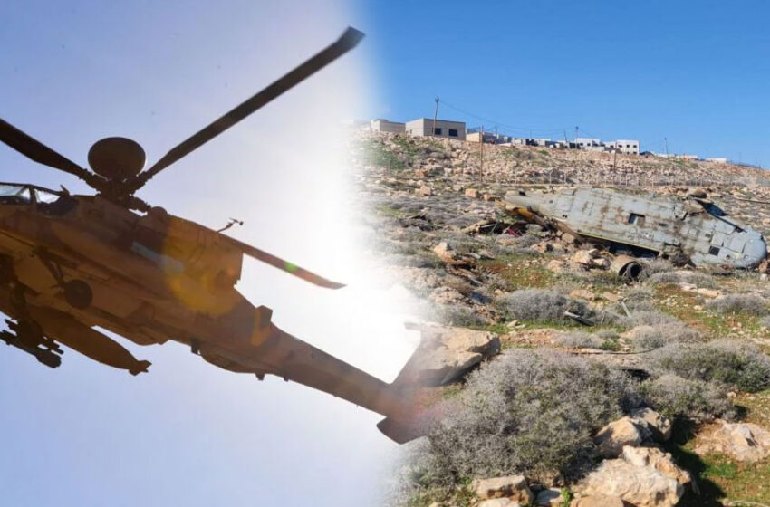  വെസ്റ്റ് ബാങ്കില്‍ ഇസ്രയേല്‍ സൈനിക ഹെലികോപ്റ്റര്‍ തകര്‍ന്നുവീണു