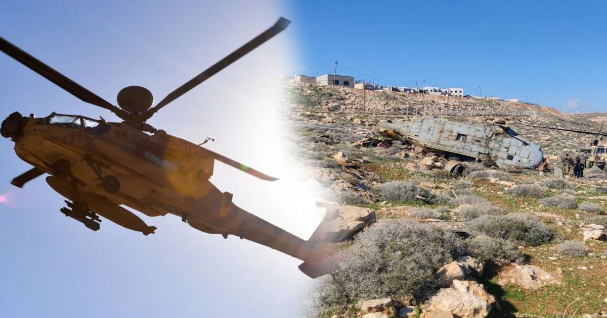 വെസ്റ്റ് ബാങ്കില്‍ ഇസ്രയേല്‍ സൈനിക ഹെലികോപ്റ്റര്‍ തകര്‍ന്നുവീണു | IDF Helicopter Crashes in West Bank During Recovery Mission