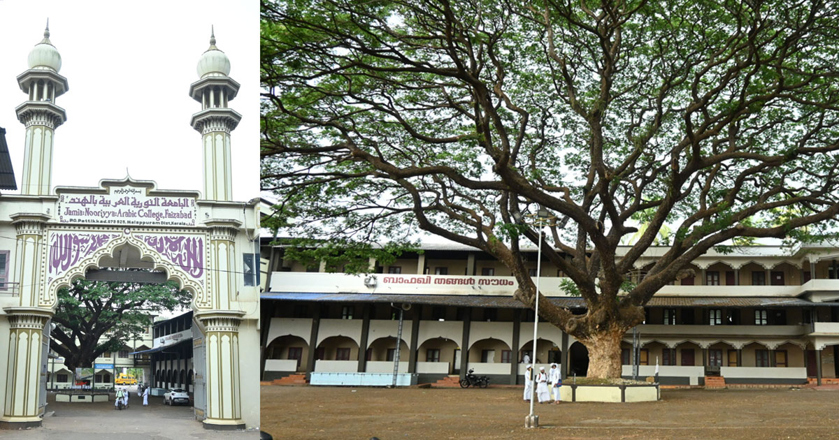  ഫൈസാബാദ് നിര്‍വഹിക്കുന്ന ‘സോഷ്യല്‍ എന്‍ജിനീയറിങ്’; കേരള മുസ്‍ലിം നവോത്ഥാനത്തിന്റെ ‘ജാമിഅ നൂരിയ്യ മോഡല്‍’