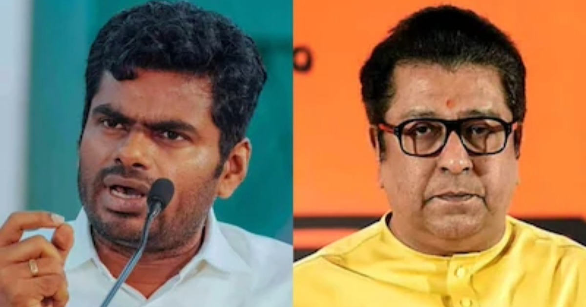  ‘ഞാൻ മുംബൈയിൽ വരുന്നു; ധൈര്യമുണ്ടെങ്കിൽ എന്‍റെ കാലുകൾ വെട്ടൂ’- രാജ് താക്കറെയോട് കെ. അണ്ണാമലൈ