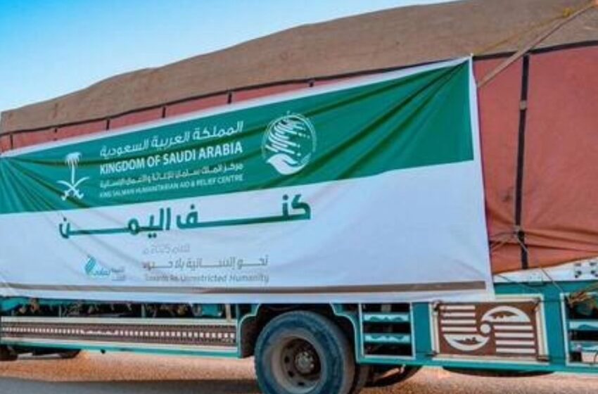  കൊടുംശൈത്യത്തില്‍ ഗസ്സയിലും യമനിലും സമാശ്വാസവുമായി യമനിലും; ഭക്ഷണവും വസ്ത്രങ്ങളും വിതരണം ചെയ്തു