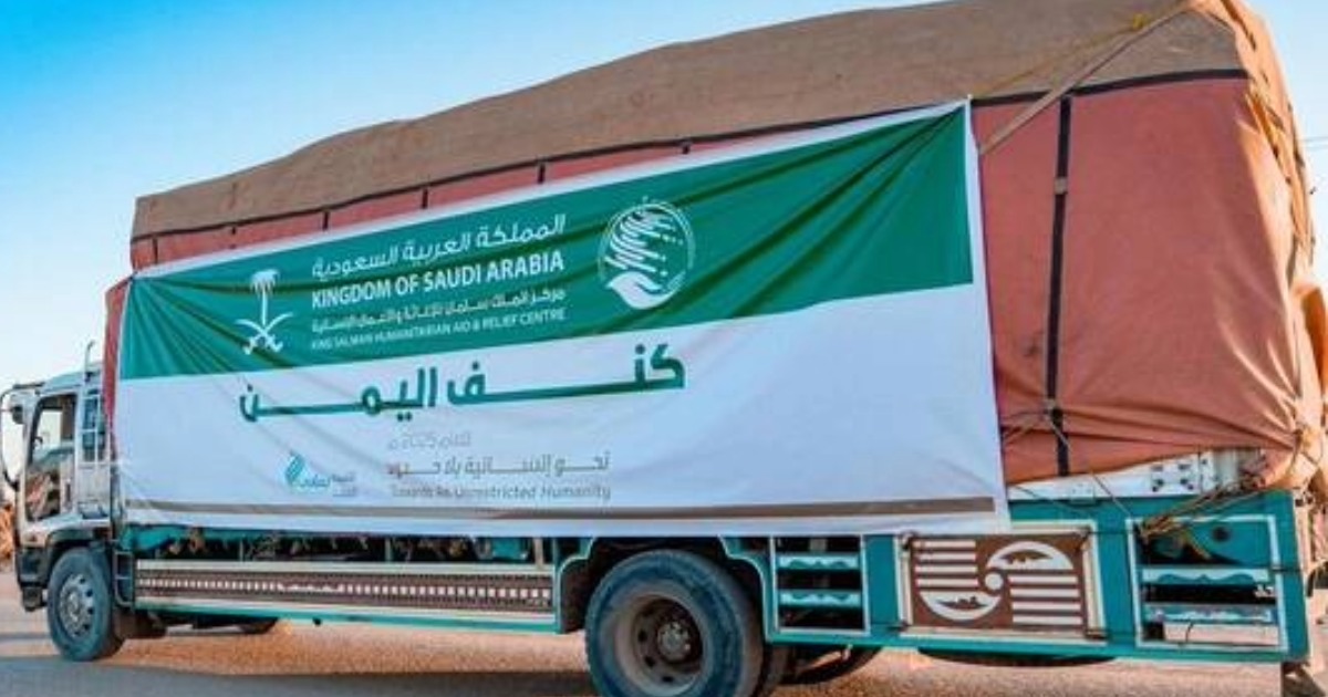  കൊടുംശൈത്യത്തില്‍ ഗസ്സയിലും യമനിലും സമാശ്വാസവുമായി യമനിലും; ഭക്ഷണവും വസ്ത്രങ്ങളും വിതരണം ചെയ്തു