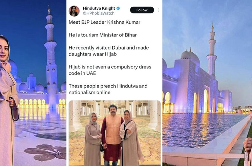  ‘നാട്ടിൽ ഹിന്ദുത്വം പറയും; ദുബൈയിൽ ചെന്ന് മക്കളെ പർദ ഉടുപ്പിക്കും’-കൃഷ്ണകുമാറിനെതിരെ സംഘ്പരിവാർ സൈബറാക്രമണം