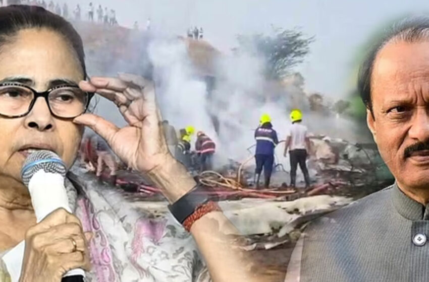  ‘അജിത് പവാർ എൻഡിഎ വിടാൻ ആഗ്രഹിച്ചിരുന്നുവെന്ന് അറിഞ്ഞു; പ്രതിപക്ഷ പാർട്ടികളുടെ ഭാവി എന്താകുമെന്ന് അറിയില്ല’; സുപ്രീംകോടതി മേൽനോട്ടത്തിലുള്ള അന്വേഷണം ആവശ്യപ്പെട്ട് മമത