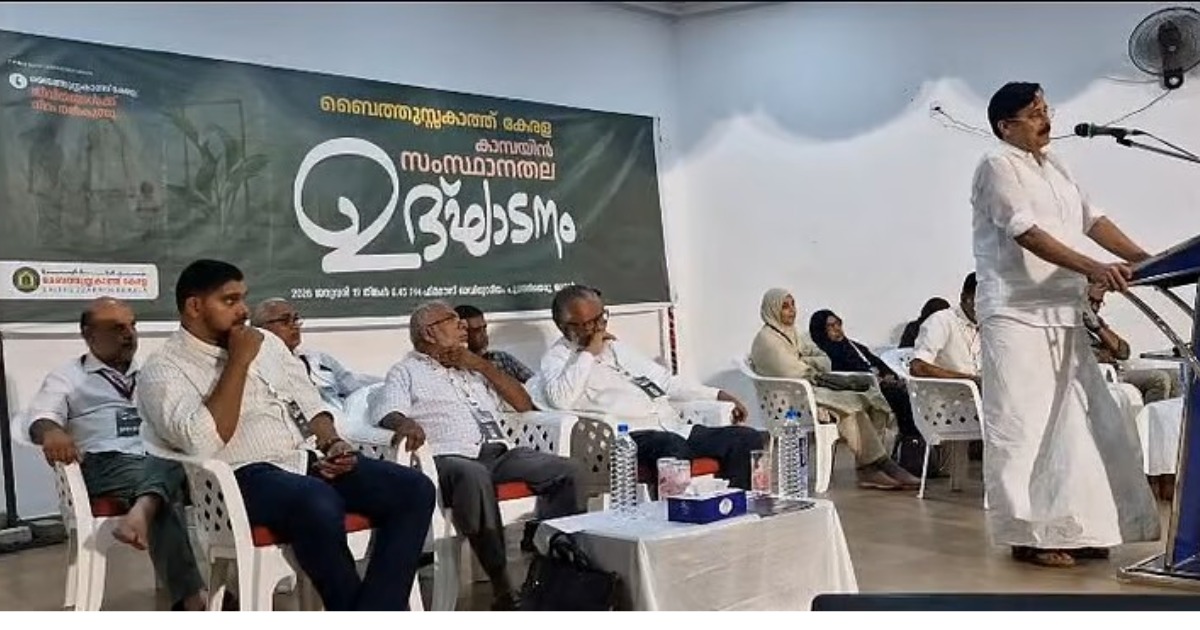 Minister V. Abdurahiman Attends Jamaat-e-Islami EventMinister V. Abdurahiman Attends Jamaat-e-Islami Event