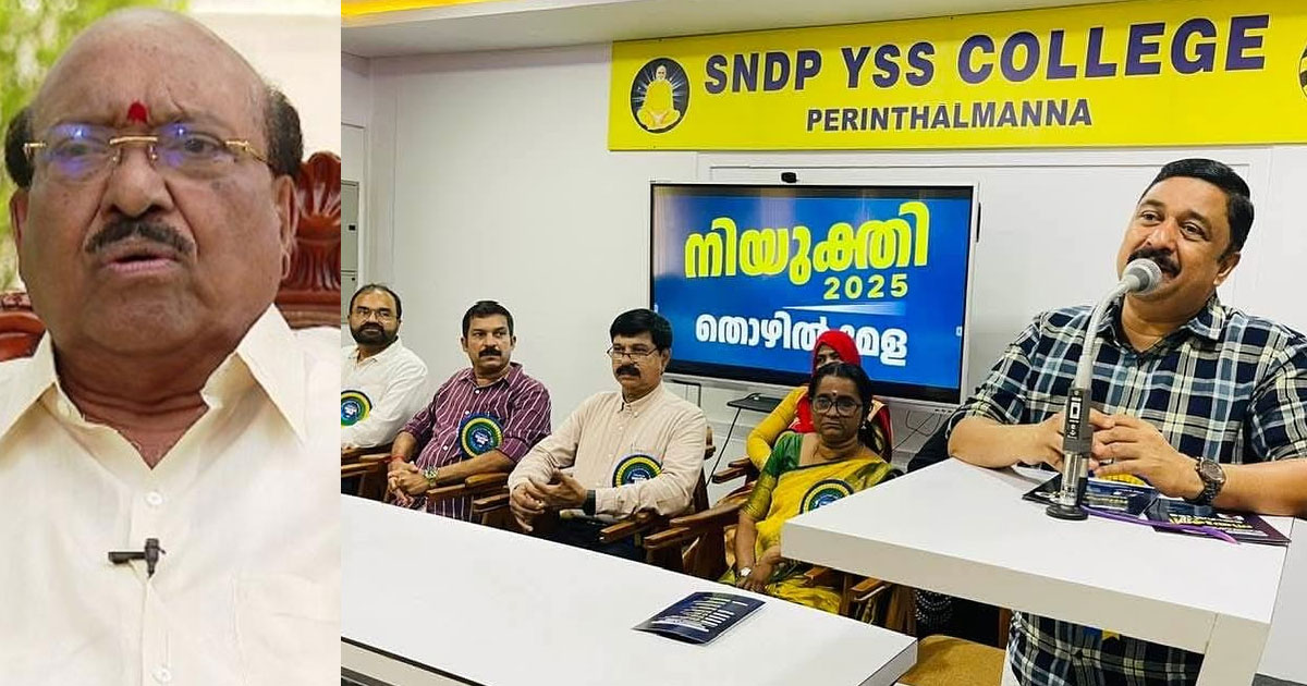 'പെരിന്തല്‍മണ്ണ മലപ്പുറം ജില്ലയില്‍ തന്നെയാണെന്ന് സഖാവ് വെള്ളാപ്പള്ളിയെ ഒന്ന് അറിയിക്കണേ'; കണക്കുകള്‍ നിരത്തി നജീബ് കാന്തപുരത്തിന്റെ മറുപടി | "Inform Vellappally that Perinthalmanna is in Malappuram": MLA Najeeb Kanthapuram Responds to SNDP Chief's Remarks