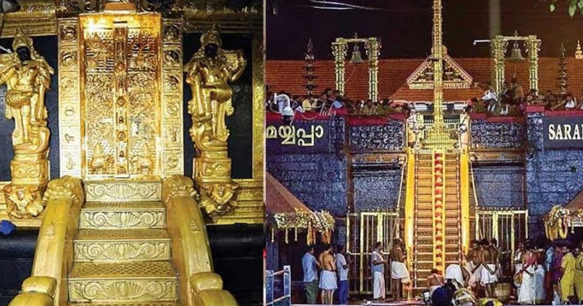 ശബരിമലയില്‍ നടന്നത് വന്‍ സ്വര്‍ണക്കൊള്ള; പ്രഭാമണ്ഡലത്തിലെയും വിഗ്രഹങ്ങളിലെയും സ്വര്‍ണം കവര്‍ന്നു-എസ്‌ഐടി റിപ്പോര്‍ട്ട് പുറത്ത് | Sabarimala Gold Theft: SIT Confirms Massive Looting; Gold Stripped from Prabha Mandalam and Idols