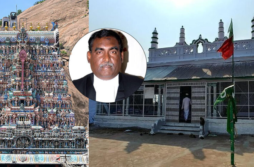  ‘ക്ഷേത്രം ഭാരവാഹികള്‍ എതിര്‍ത്തിട്ടും എന്തിന് തിടുക്കപ്പെട്ട് പുതിയ ആചാരത്തിന് അനുമതി നല്‍കി?’; തിരുപ്പറങ്കുണ്ഡ്രം സിക്കന്ദര്‍ ബാദുഷ ദര്‍ഗ കാര്‍ത്തിക ദീപം കേസില്‍ മുന്‍ ജഡ്ജി