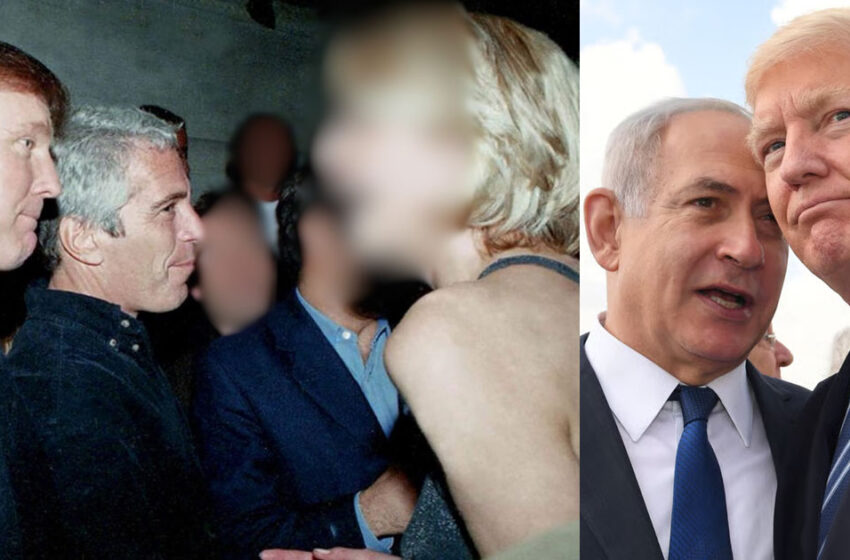  ‘ട്രംപിനെ ഇസ്രയേൽ വരുതിയിലാക്കി’; എപ്സ്റ്റീൻ രേഖകളിൽ മൊസാദിന്റെ ഗൂഢനീക്കം; സ്‌ഫോടനാത്മക വെളിപ്പെടുത്തലുകളുമായി എഫ്ബിഐ