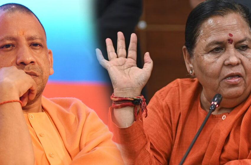  ‘ശങ്കരാചാര്യനാണോ എന്ന് ചോദിക്കാൻ എന്ത് അധികാരം?’; യോഗിക്കെതിരെ ഉമാ ഭാരതി