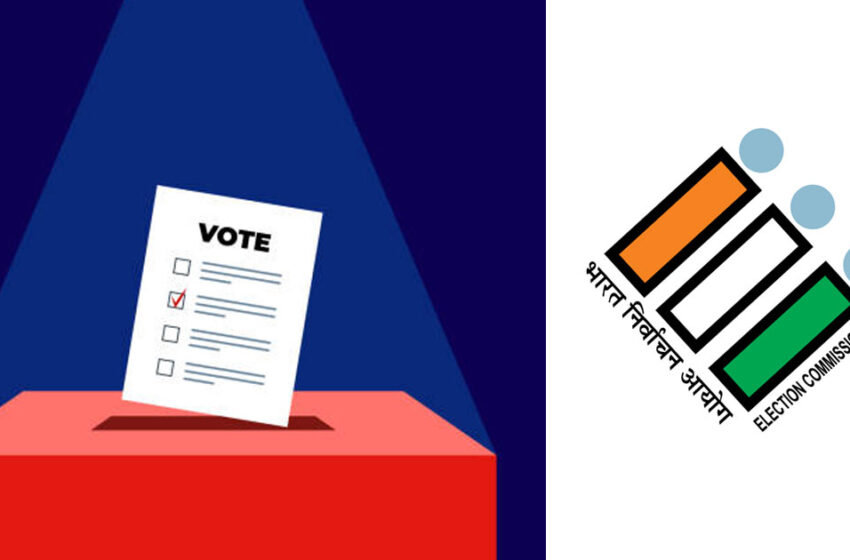  പറഞ്ഞത് നടപ്പാക്കി കര്‍ണാടക; തദ്ദേശ തെരഞ്ഞെടുപ്പില്‍ ഇവിഎമ്മിനു പകരം ബാലറ്റ് പേപ്പര്‍, പ്രഖ്യാപനവുമായി തെര. കമ്മീഷന്‍