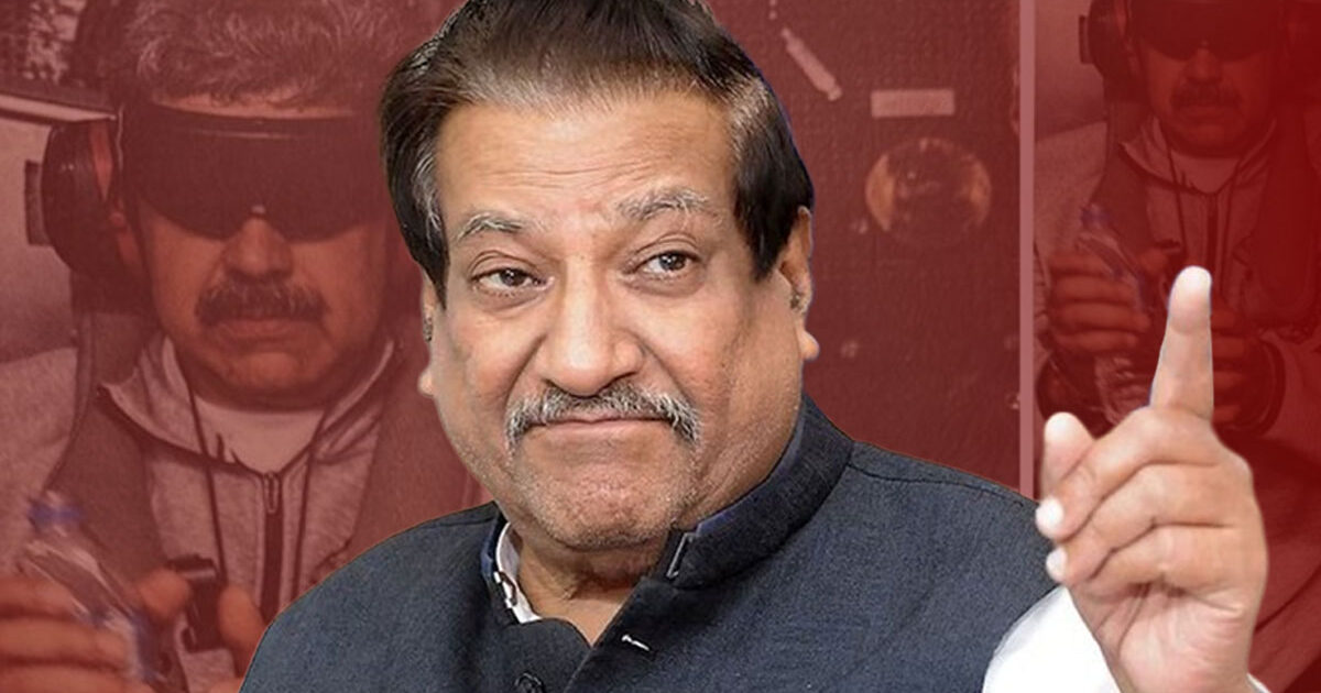 പൃഥ്വിരാജ് ചവാൻ