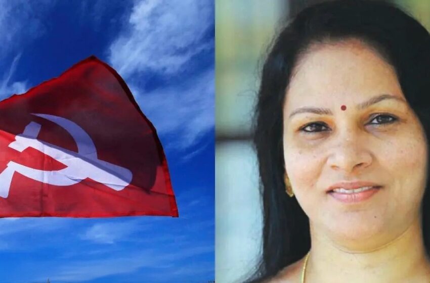  ’സ്ഥാനാർഥിയാക്കാൻ നോവലിസ്റ്റ് ലിസിയിൽ നിന്ന് സിപിഎം നേതാക്കൾ ലക്ഷങ്ങൾ വാങ്ങി’; പരാതിയില്‍ അന്വേഷണം