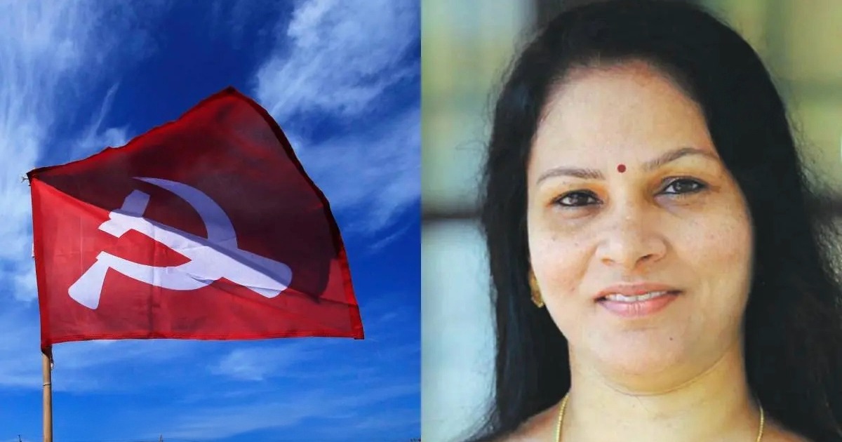 ’സ്ഥാനാർഥിയാക്കാൻ നോവലിസ്റ്റ് ലിസിയിൽ നിന്ന് സിപിഎം നേതാക്കൾ ലക്ഷങ്ങൾ വാങ്ങി’; പരാതി അന്വേഷിക്കാൻ രണ്ടംഗ സമിതിയെ നിയോഗിച്ച് പ്രാദേശിക നേതൃത്വം