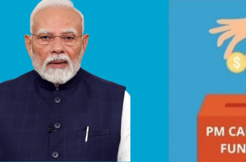  ‘സർക്കാർ സ്ഥാപനമാണെങ്കിലും പിഎം കെയേഴ്‌സിന് സ്വകാര്യതയുണ്ട്’ -വിവരാവകാശ നിയമത്തിൽനിന്ന് സംരക്ഷണമുണ്ടെന്ന് ഡൽഹി ഹൈക്കോടതി