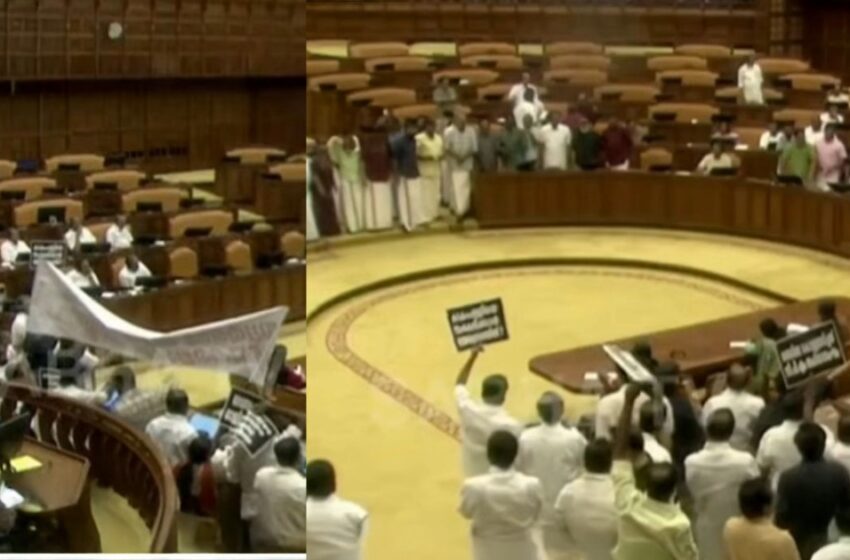  ശബരിമല സ്വർണ്ണക്കൊള്ള: ‘സ്വർണ്ണം കട്ടത് ആരപ്പാ?’ സഭയിൽ പാട്ടുപാടി ഏറ്റുമുട്ടി പ്രതിപക്ഷവും ഭരണപക്ഷവും ; ബാനർ കൊണ്ട് സ്പീക്കറുടെ ഇരിപ്പിടം മറച്ചു