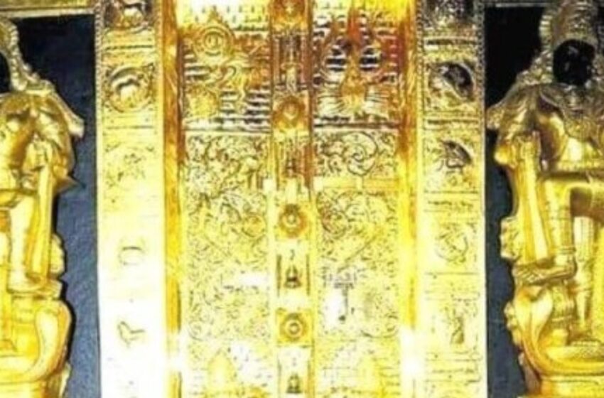  ശബരിമല സ്വർണക്കൊള്ള: ‘വേലി തന്നെ വിളവു തിന്നുന്നു’-                                          എ. പത്മകുമാറിന്റെ ജാമ്യാപേക്ഷ തള്ളി കോടതി