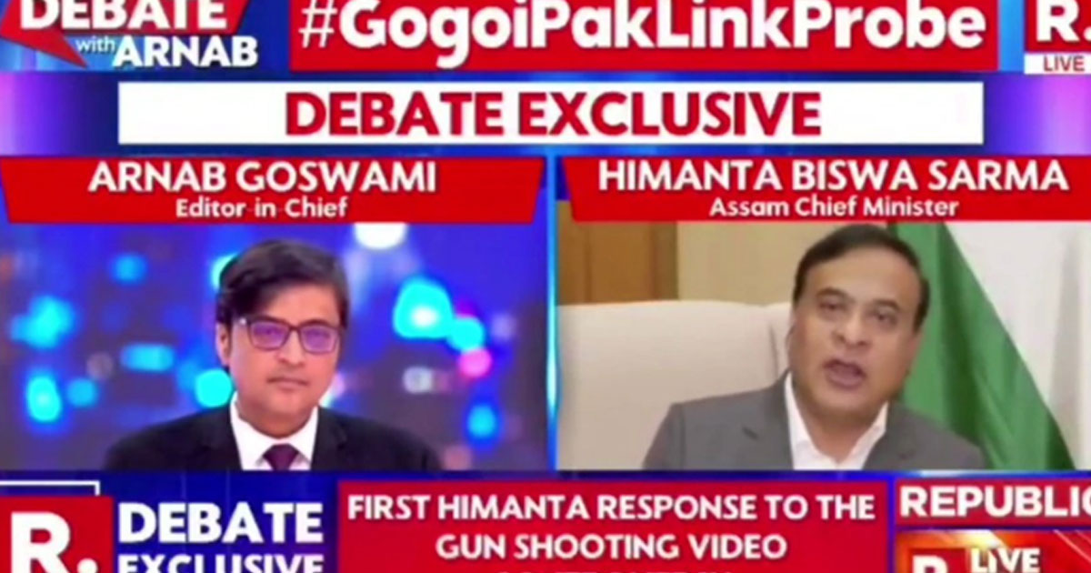 'മുസ്‌ലിംകളെ എന്തിനിങ്ങനെ നിരന്തരം വേട്ടയാടുന്നു?'; ഹിമന്തയെ നിർത്തിപ്പൊരിച്ച് അർണബ് ഗോസ്വാമി | Arnab Goswami Confronts Himanta Biswa Sarma Over Anti-Muslim Remarks & Demographic Claims | Viral Republic TV Interview