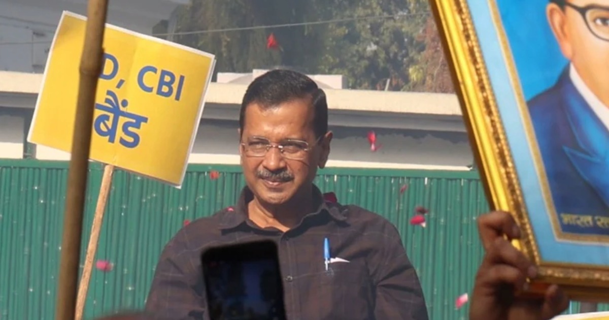 കെജ്‌രിവാളിന്റെ മടങ്ങിവരവ്; മാർച്ച് ഒന്നിന് ഡൽഹിയിൽ എഎപിയുടെ മെഗാ റാലിAAP Moves to National Stage