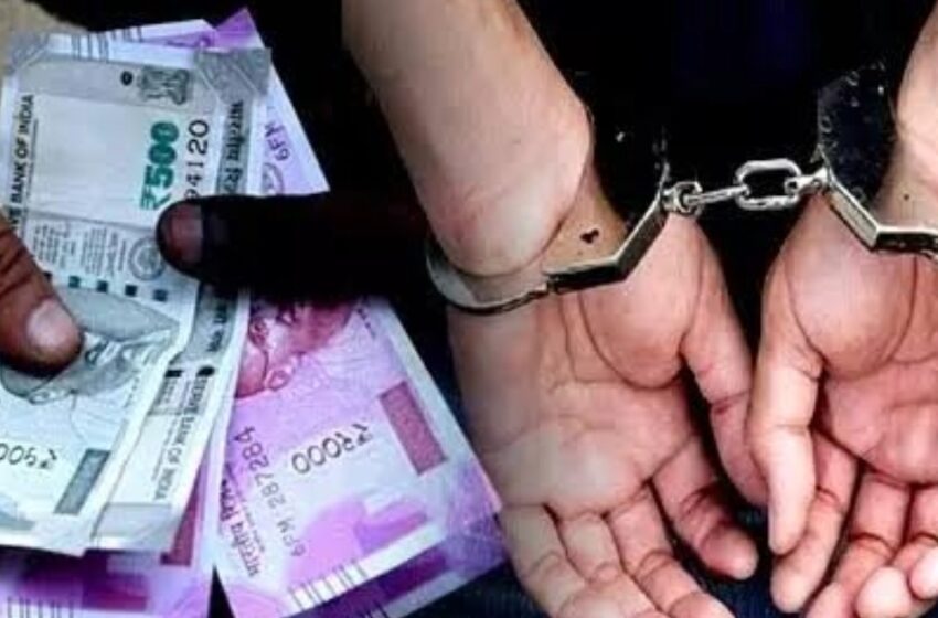  കക്കൂസ് നിർമ്മാണത്തിന് വാങ്ങിയത് 15 ലക്ഷം കൈക്കൂലി, എറണാകുളത്ത് പഞ്ചായത്ത് ഓവർസിയർ പിടിയിൽ