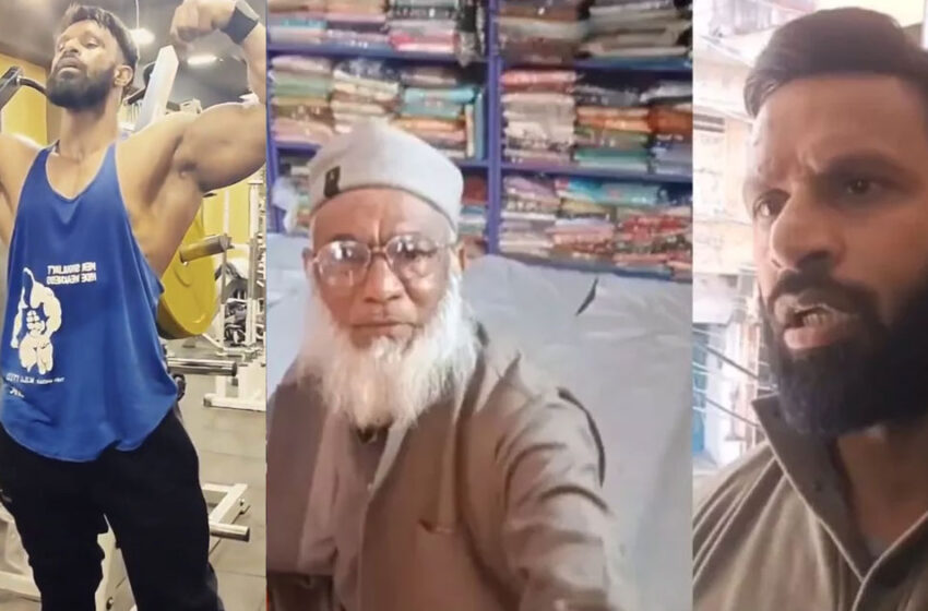  ‘എന്റെ ജീവൻ അപകടത്തിൽ; മണിക്കൂറുകളോളം പോലീസ് സ്‌റ്റേഷനിൽ പിടിച്ചിട്ടു’-മുസ്‌ലിം വ്യാപാരിയെ സംരക്ഷിച്ചതിന് ഹിന്ദു യുവാവിന് വധഭീഷണി