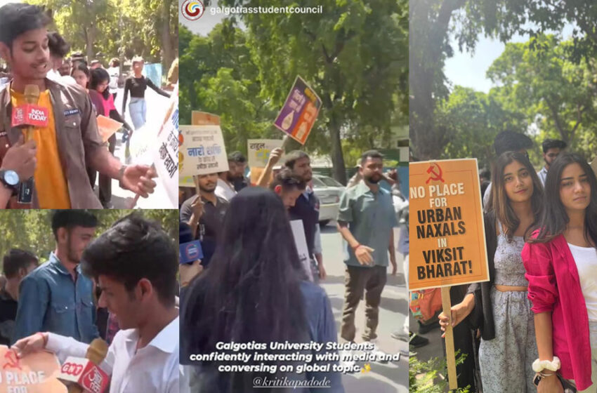  അന്ന് കങ്കണയെ കാണിക്കാമെന്ന് പറഞ്ഞ് വിദ്യാർഥികളെ കോൺഗ്രസിനെതിരായ പ്രതിഷേധത്തിന് കൂലിക്ക് ഇറക്കി; ഗൽഗോട്ടിയാസ് യൂനിവേഴ്‌സിറ്റി വിവാദത്തിൽപെടുന്നത് ഇതാദ്യമായല്ല