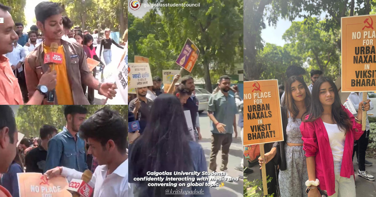 അന്ന് കങ്കണയെ കാണിക്കാമെന്ന് പറഞ്ഞ് വിദ്യാർഥികളെ കോൺഗ്രസിനെതിരായ പ്രതിഷേധത്തിന് കൂലിക്ക് ഇറക്കി; ഗൽഗോട്ടിയാസ് യൂനിവേഴ്‌സിറ്റി വിവാദത്തിൽപെടുന്നത് ഇതാദ്യമായല്ല | Galgotias University Fiasco: From Forced Student Protests agianst Congress to Chinese Robot Theft