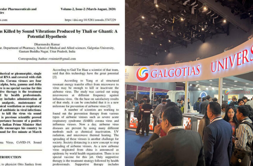  പാത്രം കൊട്ടിയാൽ കൊറോണ ചാകുമെന്ന് ‘ശാസ്ത്രീയ’ പഠനം; ചൈനീസ് റോബോട്ട് നായയ്ക്ക് പിന്നാലെ ഗൽഗോട്ടിയാസ് യൂണിവേഴ്‌സിറ്റി പ്രൊഫസറുടെ പ്രബന്ധവും വൈറൽ