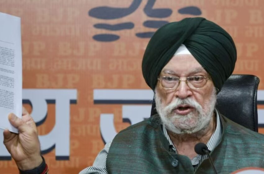  എപ്‌സ്റ്റീൻ ഫയൽസ് വിവാദം: കേന്ദ്രമന്ത്രി ഹർദീപ് പുരിക്ക് ആഭ്യന്തര പരിശോധനയിൽ ക്ലീൻ ചിറ്റ്