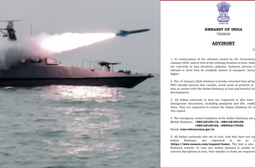  യുദ്ധഭീതിയിൽ ഇറാൻ; എത്രയും വേഗം രാജ്യം വിടാൻ ഇന്ത്യൻ പൗരന്മാർക്ക് നിർദ്ദേശം