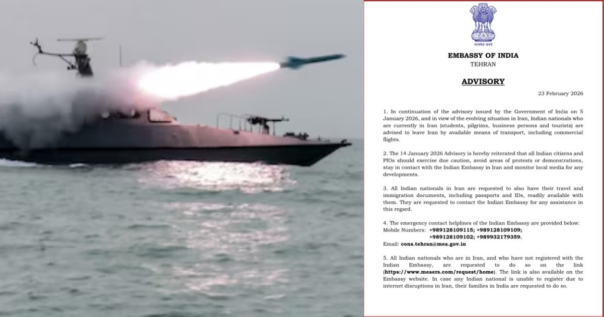 യുദ്ധഭീതിയിൽ ഇറാൻ; എത്രയും വേഗം രാജ്യം വിടാൻ ഇന്ത്യൻ പൗരന്മാർക്ക് നിർദ്ദേശംIran Conflict: India Issues Emergency Travel Advisory