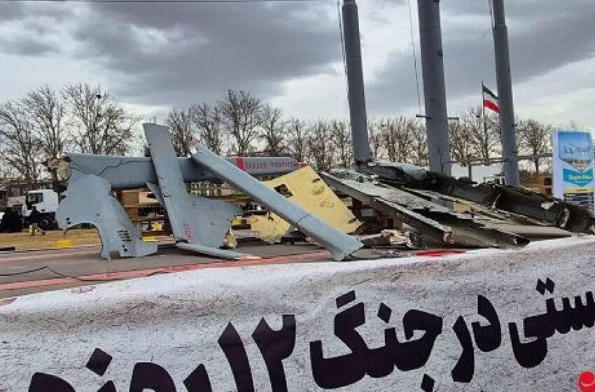  12 ദിന യുദ്ധത്തിൽ തകർത്തിട്ട ഇസ്രയേൽ ഡ്രോണുകൾ പ്രദർശിപ്പിച്ച് ഇറാൻ