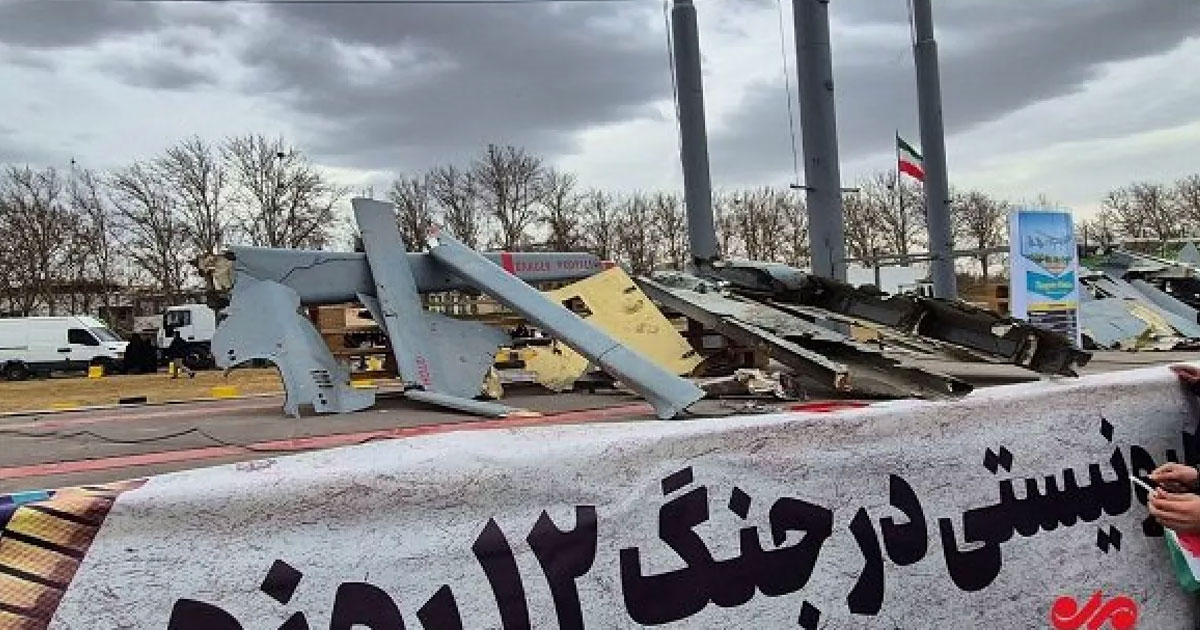 12 ദിന യുദ്ധത്തിൽ തകർത്തിട്ട ഇസ്രയേൽ ഡ്രോണുകൾ പ്രദർശിപ്പിച്ച് ഇറാൻ | Iran Displays Downed Israeli Drone Wreckage from 12-Day War at Revolution Rally