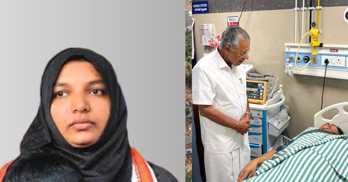 'പ്രതിഷേധക്കാരെ കണ്ട് തിരിഞ്ഞുനോക്കി കഴുത്തുളുക്കിയ മന്ത്രിയെ ഐസിയുവിലാക്കി'; വീണാ ജോർജിനെതിരെ പരിഹാസവുമായി ഹർഷിനHarshina Slams Health Minister Over Medical Negligence