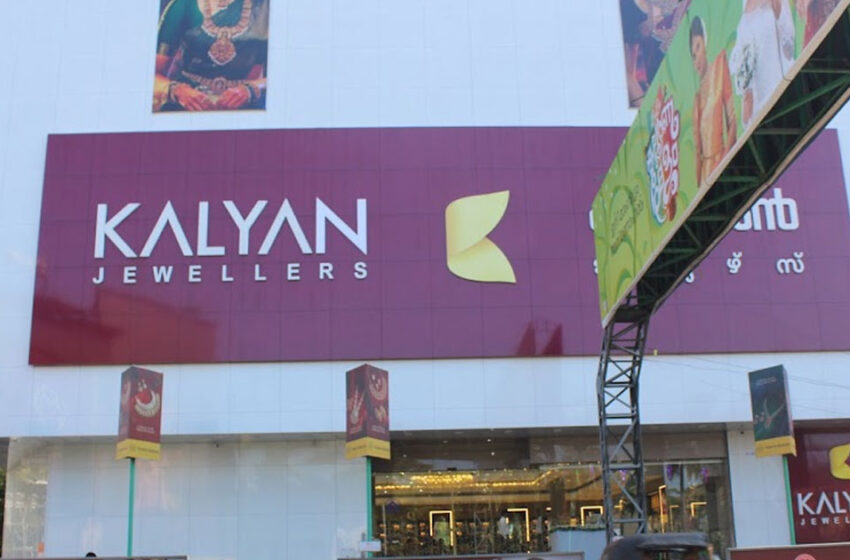  ‘ഓഹരി വിപണിയിൽ വൻ തട്ടിപ്പ്; പിന്നിൽ ഗൂഢസംഘം’-ഗുരുതര ആരോപണങ്ങളുമായി കല്യാൺ ജ്വല്ലേഴ്‌സ്‌