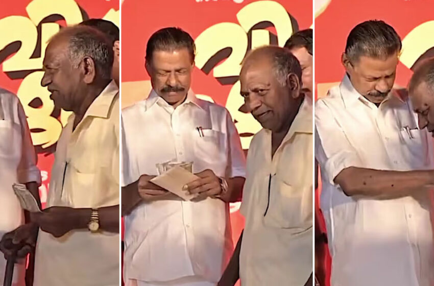  ‘മൊയ്തീനേ ചെറുതായൊന്ന് പാളി’; എം.വി ഗോവിന്ദന് പെൻഷൻ പണം നൽകിയത് പിആർ സ്റ്റണ്ടെന്ന് വിവാദം, തിരുത്തിപ്പറഞ്ഞ് വയോധികൻ