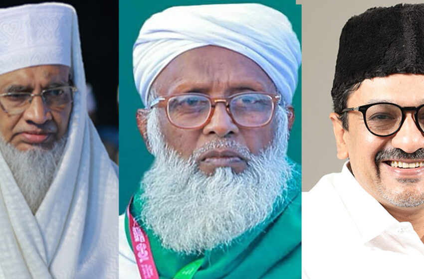  സമസ്ത കേരള ഇസ്‌ലാം മത വിദ്യാഭ്യാസ ബോർഡ്: മൂസക്കുട്ടി ഹസ്രത്ത് പ്രസിഡന്റ്, എം.ടി അബ്ദുല്ല മുസ്ലിയാർ ജന. സെക്രട്ടറി, സാദിഖലി ശിഹാബ് തങ്ങൾ ട്രഷറർ