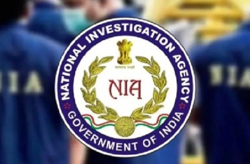  ‘രഹസ്യ ഓപറേഷനിൽ സഹായിച്ചാൽ ഭീകരവിരുദ്ധ കേസുകൾ പിൻവലിക്കാം’- ഐഎസ് കേസിൽ വിചാരണ നേരിടുന്ന യുവാവിന് എൻഐഎയുടെ പേരിൽ ഓഫർ, വിശദീകരണം തേടി കോടതി