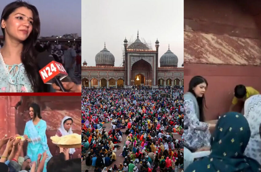  വീട്ടിൽ പാകം ചെയ്ത വിഭവങ്ങളുമായി ഡൽഹി ജമാ മസ്ജിദ് അങ്കണത്തിൽ ദിവസവും ഇഫ്താർ വിരുന്നൊരുക്കി നേഹയും കുടുംബവും