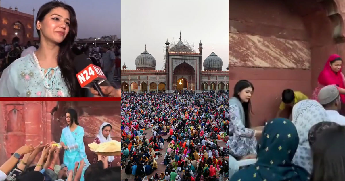 വീട്ടിൽ പാകം ചെയ്ത വിഭവങ്ങളുമായി ഡൽഹി ജമാ മസ്ജിദ് അങ്കണത്തിൽ ദിവസവും ഇഫ്താർ വിരുന്നൊരുക്കി നേഹയും കുടുംബവും | Delhi Woman Neha Bharti and Family Serve Free Iftar to 350+ People at Jama Masjid Daily