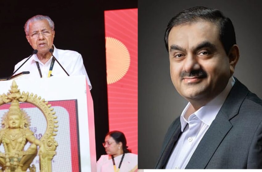  ആഗോള അയ്യപ്പ സംഗമം: ഒരു കോടി രൂപ സ്പോൺസർഷിപ്പ് കൈമാറി അദാനി ഗ്രൂപ്പ്; ചെലവ് കണക്കിൽ തർക്കം തുടരുന്നു