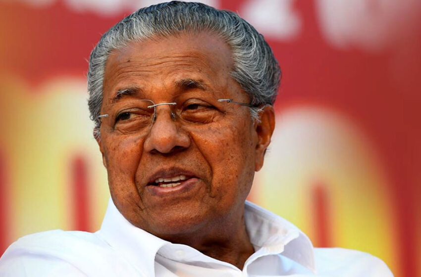  ജീവിതത്തിൽ ഒന്നിനോടും അധികം ഭയമില്ല; ഭയം പാർട്ടിയെ മാത്രം: മുഖ്യമന്ത്രി