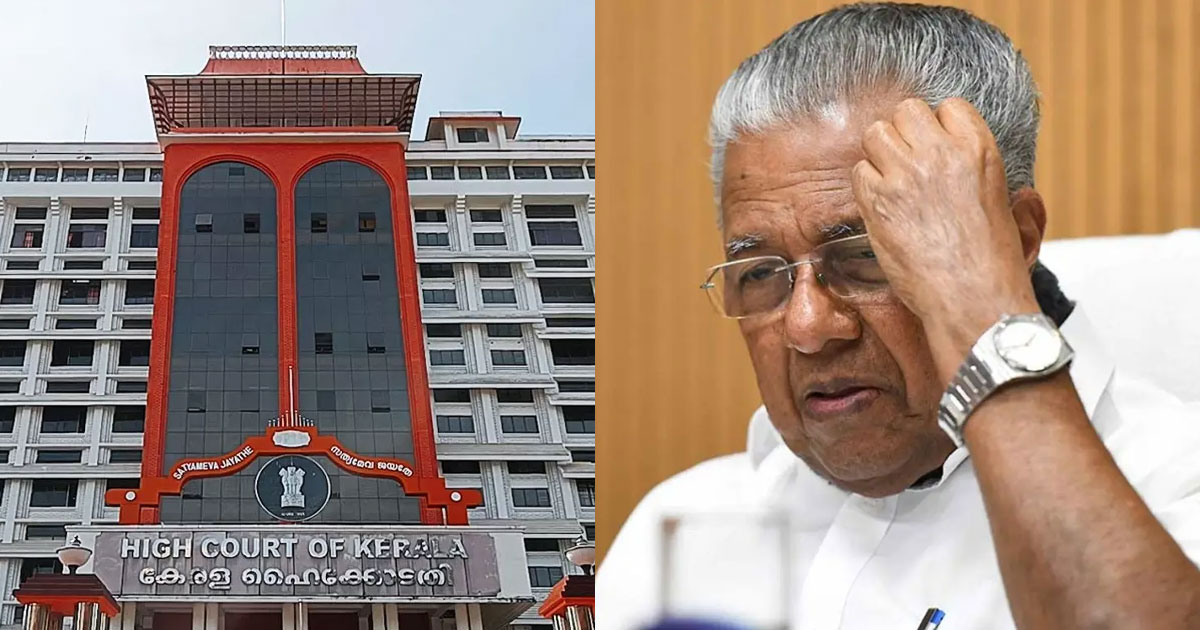 സർക്കാരിന് കനത്ത തിരിച്ചടി; നവകേരള സർവേ ഹൈക്കോടതി തടഞ്ഞു | Kerala High Court Quashes Navakerala Survey: A Major Setback for State Government