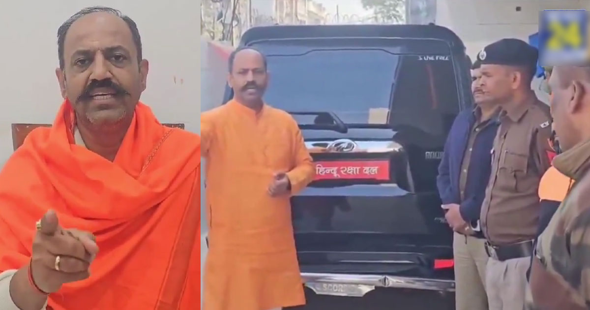 'ഹിന്ദു രക്ഷാദൾ പ്രവർത്തകർ നാളെ കോട്‌വാറിലേക്ക് വരുന്നു; ദീപക്കിന്റെ മുസ്‌ലിം പ്രേമം ഞങ്ങൾ തീർക്കും'; ഭീഷണി മുഴക്കി ഹിന്ദുത്വ നേതാവ് | Hindu Raksha Dal Leader Pinki Chaudhary Threatens Deepak Kumar Alias Mohammad Deepak Over Communal Solidarity