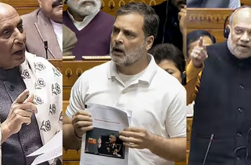  മുൻ കരസേനാ മേധാവിയുടെ പുസ്തകം ഉദ്ധരിച്ച് രാഹുലിന്റെ കടന്നാക്രമണം; ചാടിയെഴുന്നേറ്റ് പ്രതിഷേധിച്ച് രാജ്‌നാഥ് സിങ്ങും അമിത് ഷായും, ഇളകിമറിഞ്ഞ് ഭരണപക്ഷം