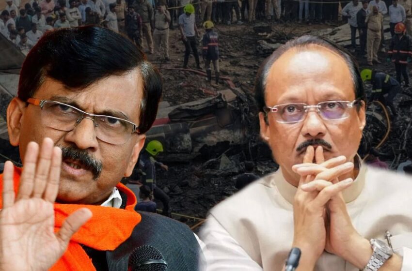  ‘തിരശ്ശീലയ്ക്ക് പിന്നിൽ എന്തോ സംഭവിച്ചു’: അജിത് പവാറിന്റെ മരണത്തിൽ ഗുരുതരമായ സംശയങ്ങൾ ഉന്നയിച്ച് സഞ്ജയ് റാവത്ത്