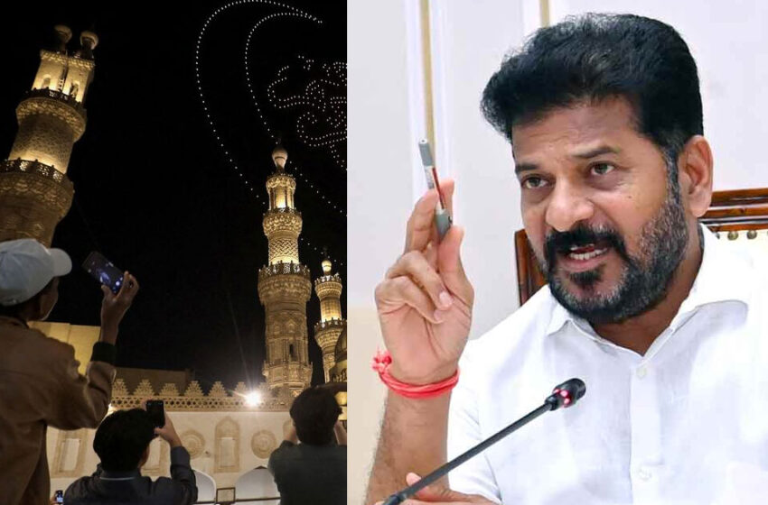  റമദാനിൽ മുസ്‌ലിം ജീവനക്കാർക്ക് ജോലി സമയത്തിൽ ഇളവ് അനുവദിച്ച് തെലങ്കാന സർക്കാർ