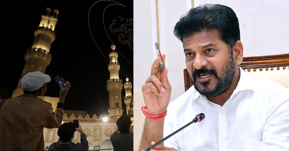 റമദാനിൽ മുസ്‌ലിം ജീവനക്കാർക്ക് ജോലി സമയത്തിൽ ഇളവ് അനുവദിച്ച് തെലങ്കാന സർക്കാർ | Ramadan 2026: Telangana Government Grants Early Office Exit for Muslim Employees